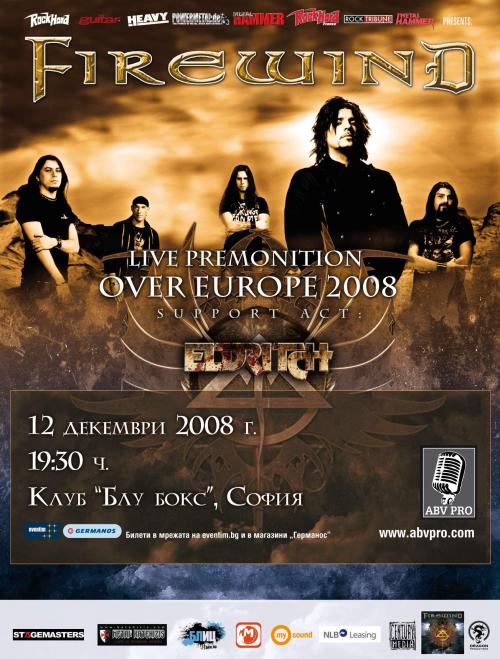 Българи подгряват гръцките метъл богове FIREWIND в София