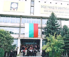 Висше училище обяви ИТ търг за над 52 хиляди лв.