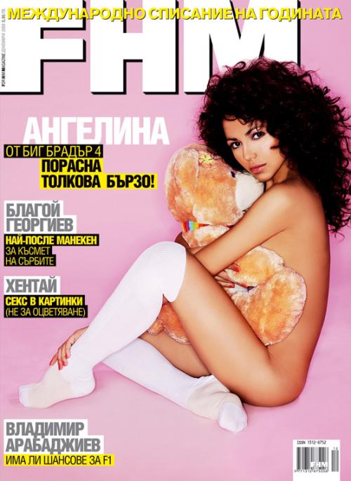 FHM с Ангелинка 