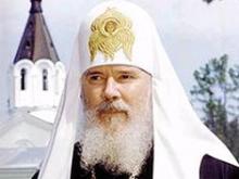 Почина руският патриарх Алексий ІІ 