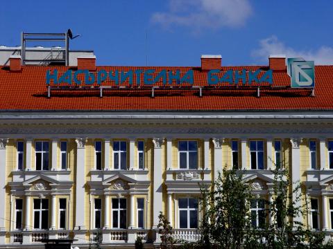 330 млн. лв. повече за Българската банка за развитите заради кризата
