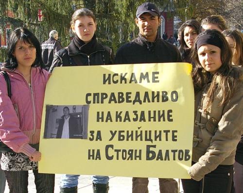Студенти на протест в памет на убития Стоян