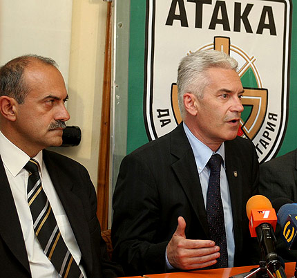 Трусове в Атака 