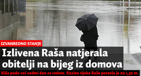 Наводнения в Хърватия