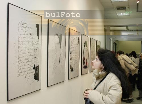 Гледаме Пикасо в София
