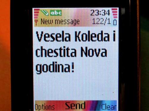 Нова мания - пращаме SMS-и в космоса