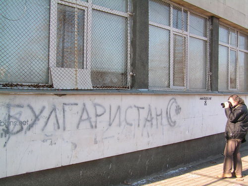 "Българите на сапун" по две бургаски училища 