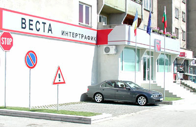 Румънски фирми се спасяват у нас

