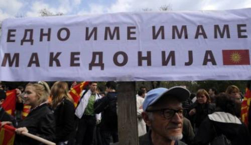 ВМРО: Да дадем пристанища на Македония