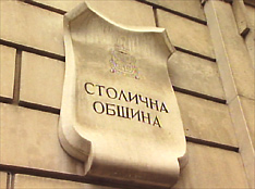 Столична община плати на чистача “Новера” 