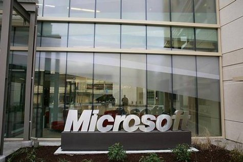 Майкрософт затваря критична дупка в Windows