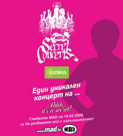 Звезда се завръща на нов "таен концерт" 
