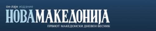 “Най-старият език е македонският, Европа се е казвала Македония”