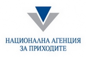 Офисите на НАП работят извънредно днес и утре 