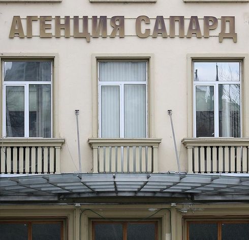 Дават пари по САПАРД