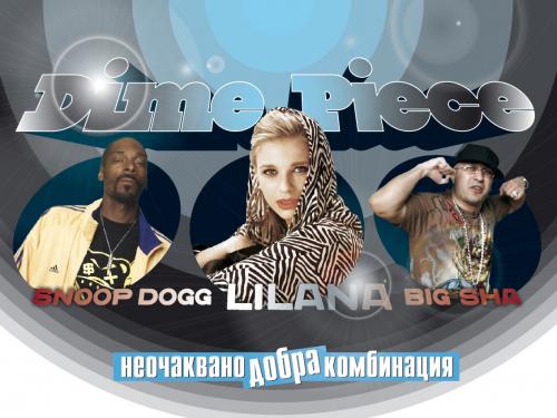 ЛиЛана и Snoop Dogg в най-неочаквано добрата комбинация 