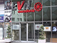 ЕВН Австрия ще съди Македония