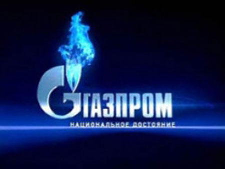 Газова „Рапсодия в синьо” 