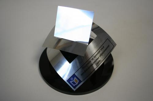 "Овергаз" с награда от образователното министерство
