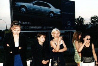 Напук на кризата по няколко хилядарки на сеанс 
