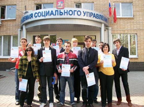 Българи с международни награди в конкурса "Математика и проектиране"
