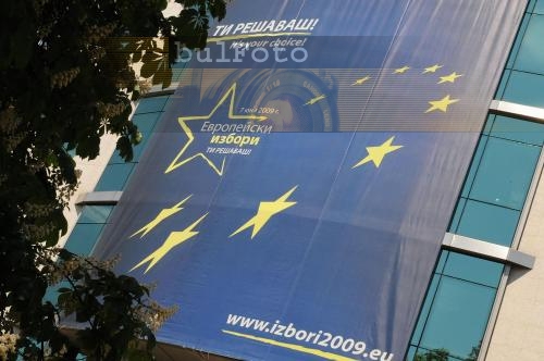 Гигантски билборд ни подканя да гласуваме на евровота 
