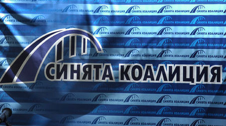 Сезгин Мюмюн ще подпира Синята коалиция в смесените райони