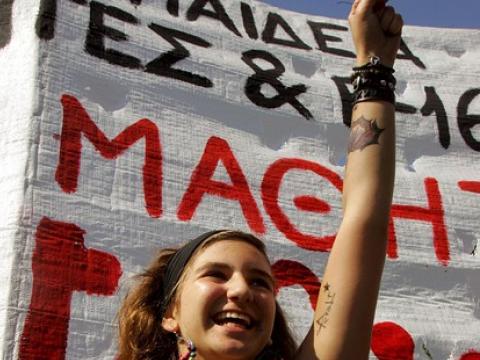 Държавните служители в Гърция излизат в 24-часова стачка
