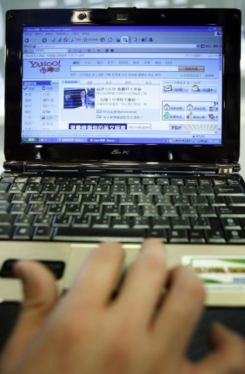 Asus подсилва нетбука с отделна видеокарта

