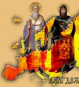 Сайтовете вече и на кирилица