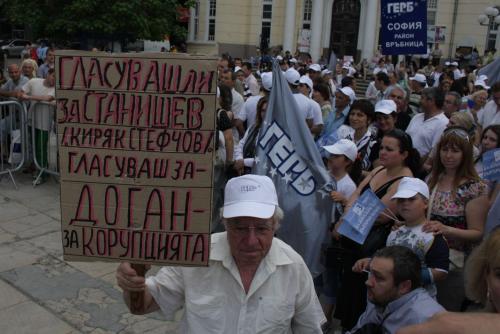 Шествие и концерт на ГЕРБ в Бургас