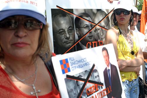 Яне обсади централата на ДПС
