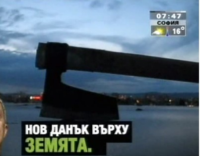 Социалисти въстават срещу Станишев заради Тал