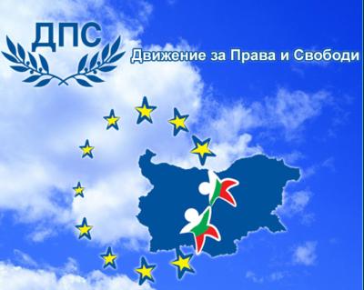ДПС няма да подкрепи кабинета на Бойко Борисов