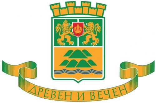 Пловдив си остана без химн