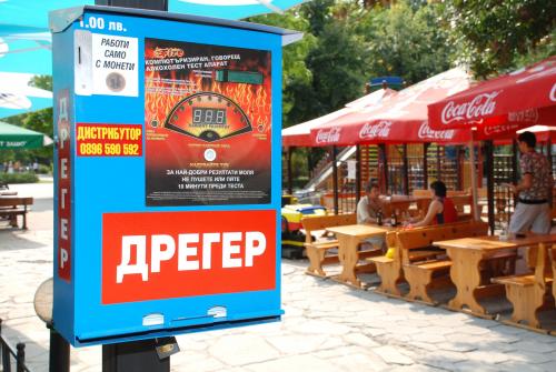 Говорящ дрегер за проверка на алкохол в кръвта сложиха в Димитровград 