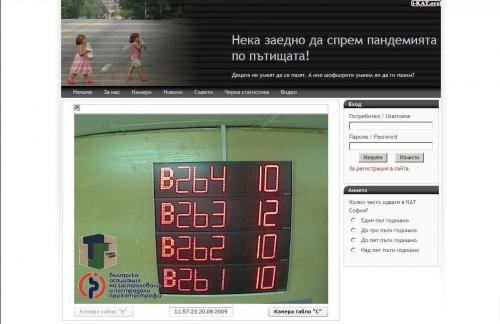 Интернет-оптимизация намалява опашките в КАТ
