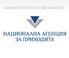 Шефът на НАП- Варна подаде оставка