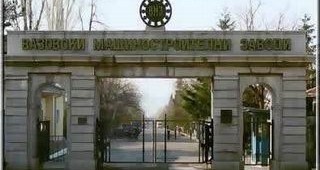ВМЗ-Сопот с нов директор