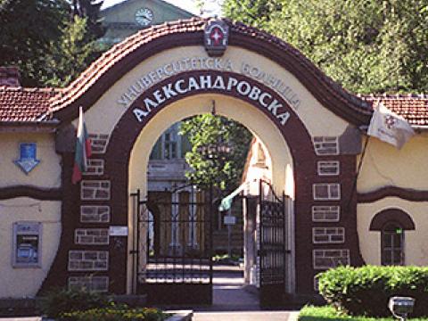 Намаляват университетските болници до 7