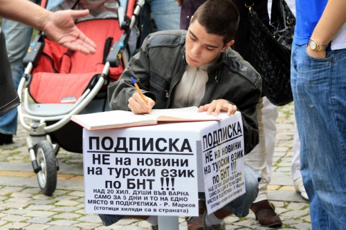 Новините на турски по БНТ засега остават на екран