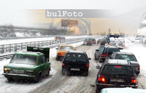 3 часа от Перник до София с кола в снега